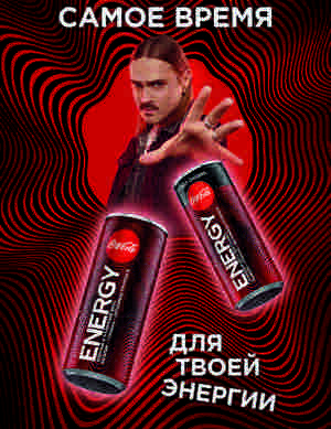 СС-Energy.jpg