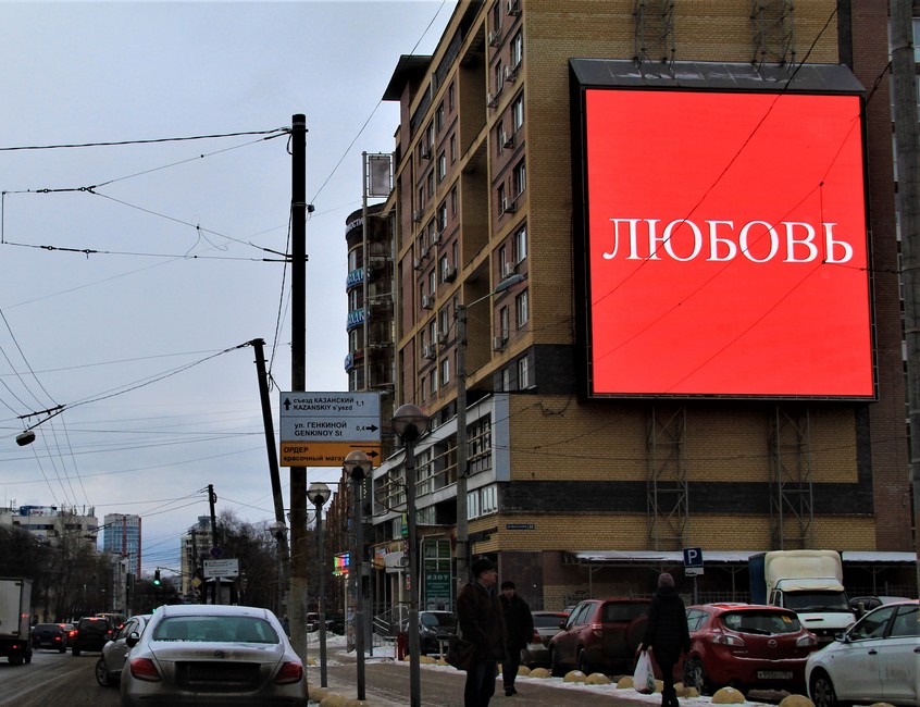 Белинского ул., д.69,A.JPG