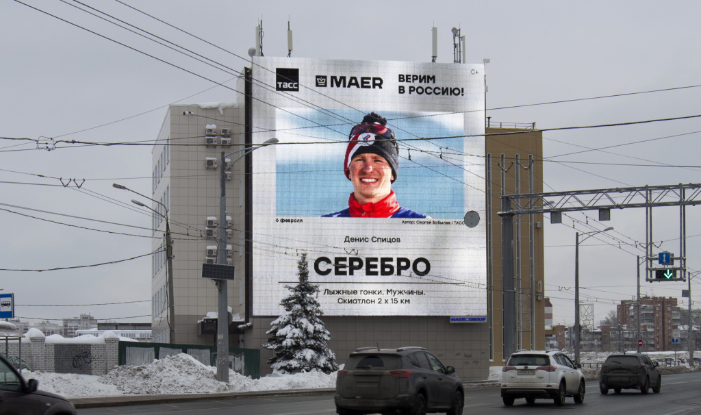 Олимпиада_Самара_Московское шоссе, лит. Д, к.28Б_февраль_2022_1.jpg