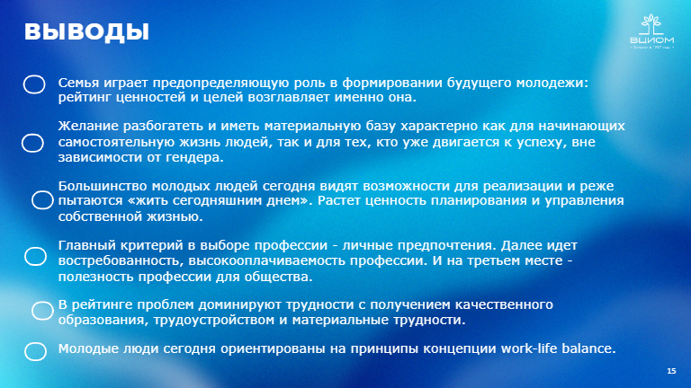загруженное (7).png