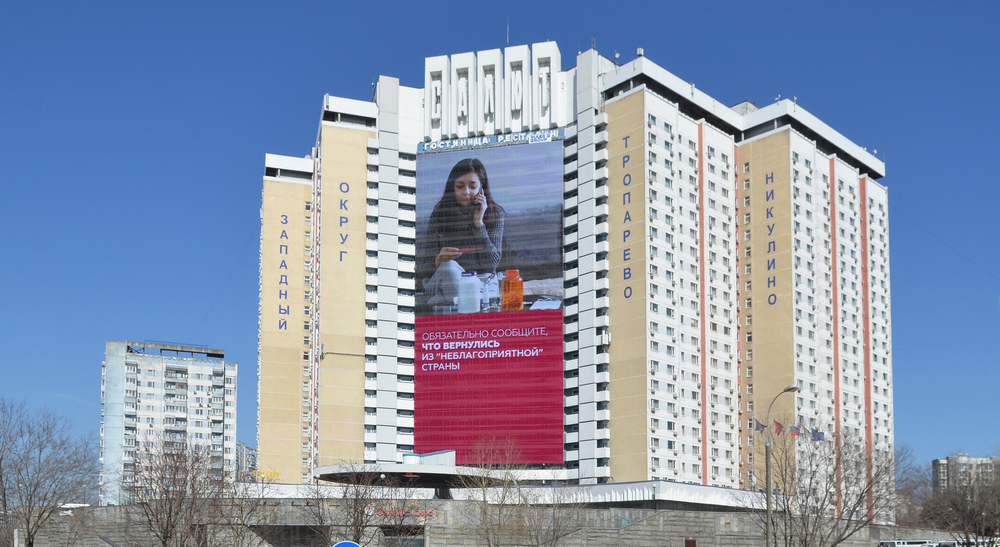 Москва, Ленинский проспект, 158, ГК «Салют».jpg