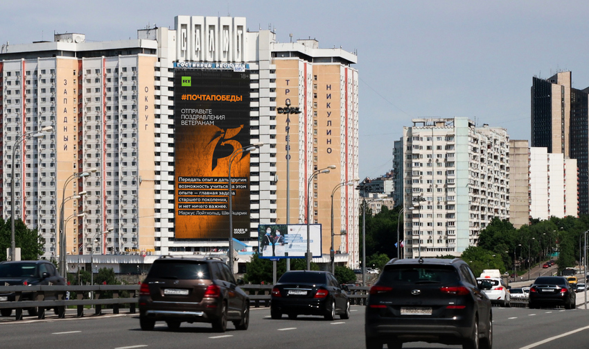 Москва, Ленинский пр., 158, ГК Салют.jpg