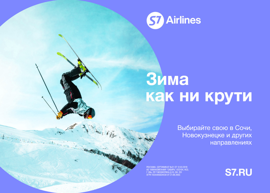 s7-2022-winter-ae_1.jpg s7-2022-winter-ae_1.jpg