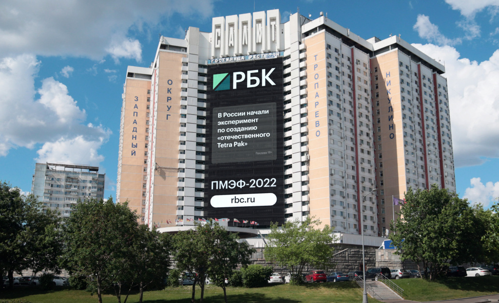 РБК_Москва_Ленинский просп., 158_июнь_2022_1.jpg