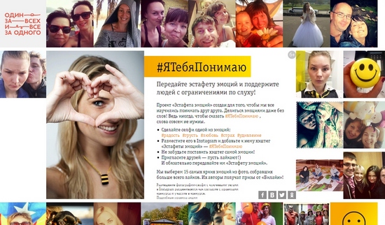 понимаю.jpg