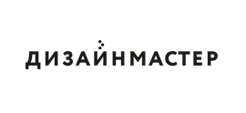 дизайнмастер.jpg