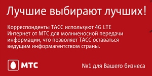 TASS1.jpg