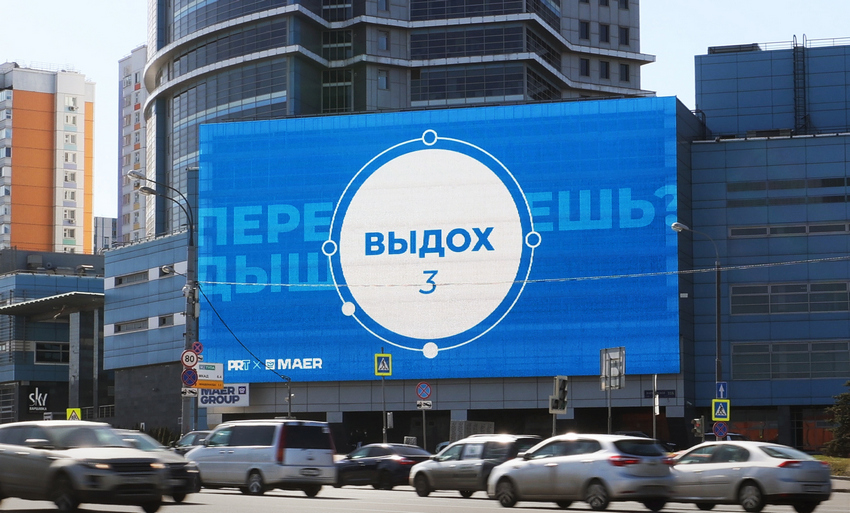 Дыши_Москва_Варшавское ш., 118_апрель 2022_2.jpg Дыши_Москва_Варшавское ш., 118_апрель 2022_2.jpg