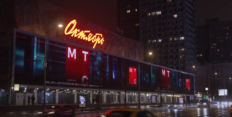 мтс1.jpg
