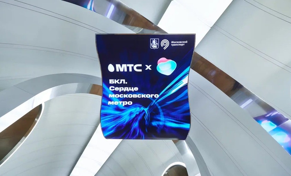 мтс.jpg