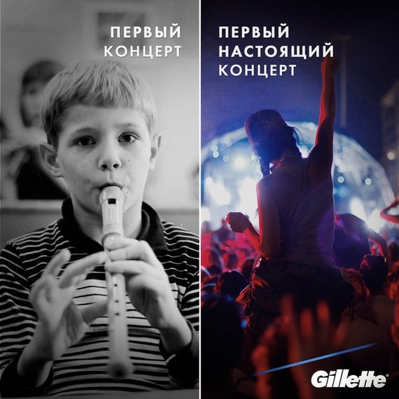 FirstReal_concert.jpg