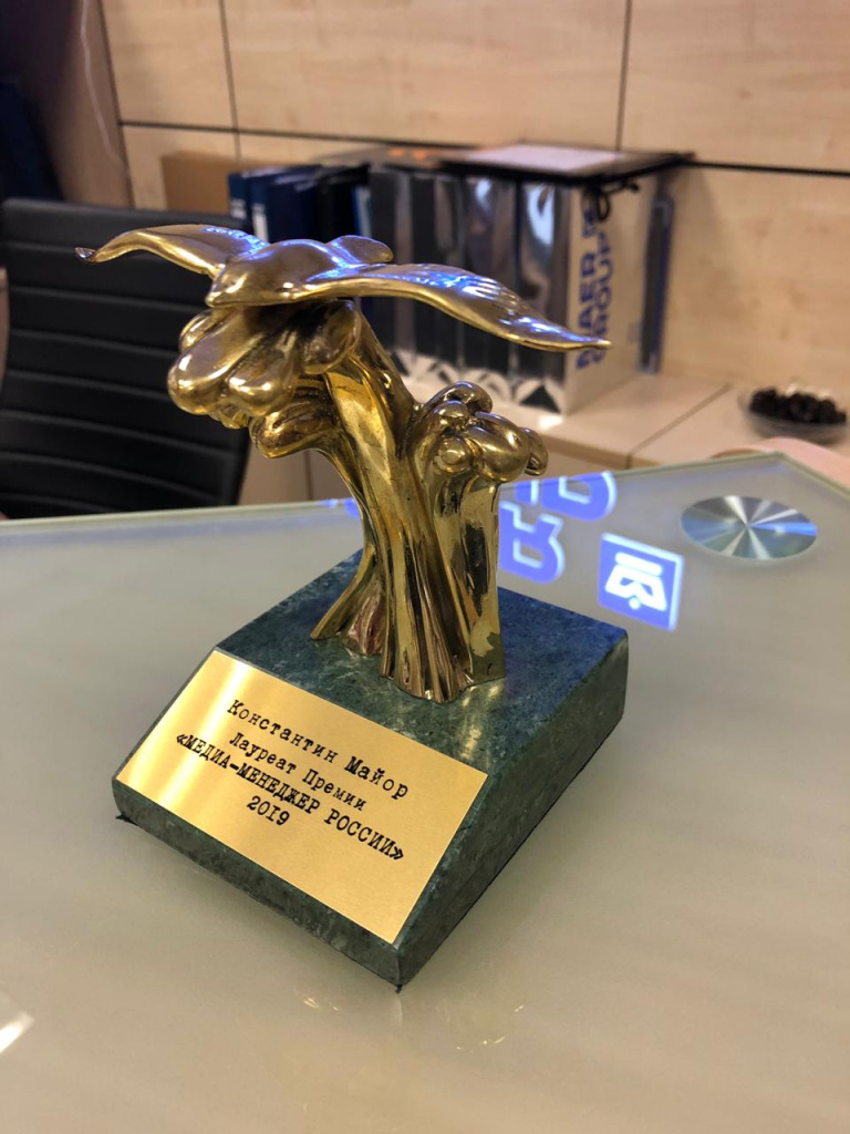 статуэтка лауреата.jpg