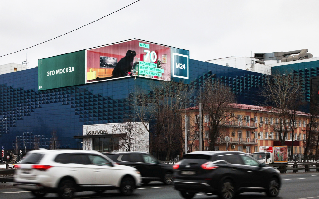 ТК Москва24_Москва_Автозаводская, 18_ТРК Ривьера_январь_2023_1.jpg