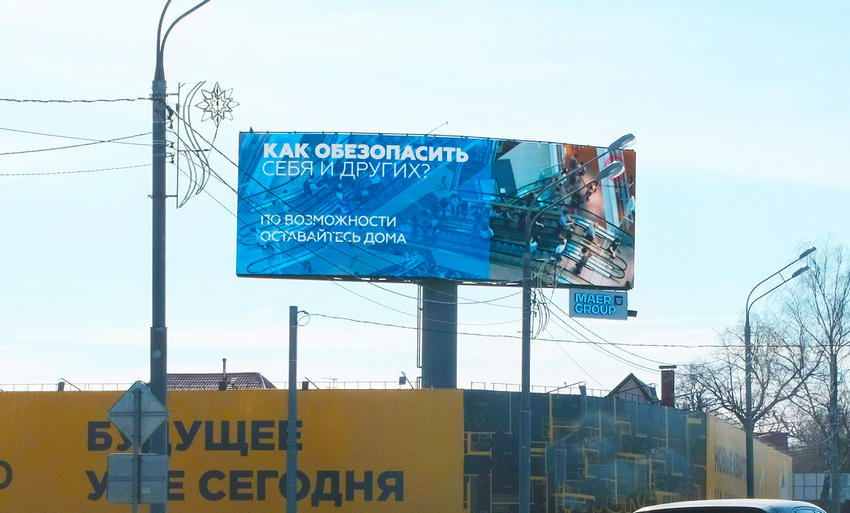 Московский регион, Рублёво-Успенское шоссе, Деревня Раздоры.jpg