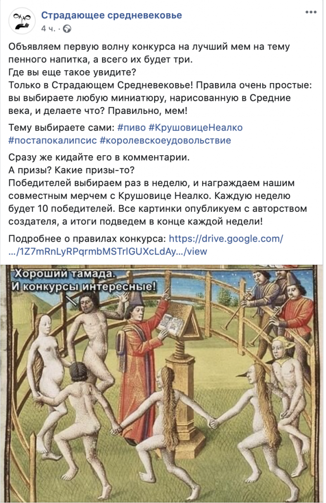 Пост-анонс.png Пост-анонс.png