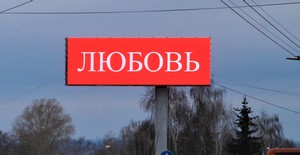 Родионова ул., 180 (в центр),A.JPG
