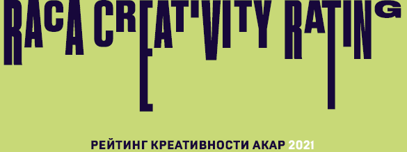 Creative_digital_top_10.png