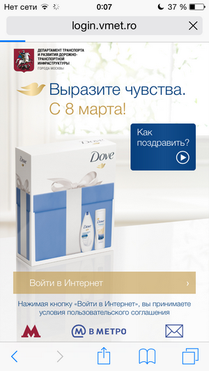 Страница авторизации.png