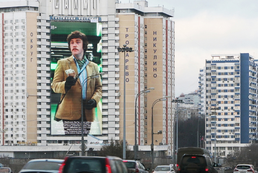 Сбер КБ_Москва_Ленинский просп., 158_декабрь_2020_1.jpg Сбер КБ_Москва_Ленинский просп., 158_декабрь_2020_1.jpg