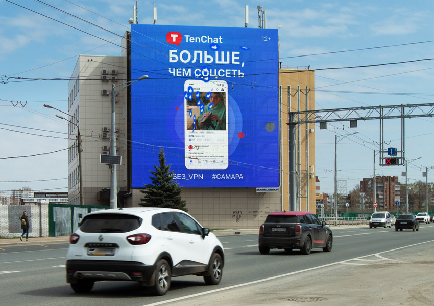 TenChat_Самара_Московское шоссе, лит. Д, к.28Б_апрель_2022_1.jpg TenChat_Самара_Московское шоссе, лит. Д, к.28Б_апрель_2022_1.jpg