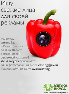 BellPepper_Poster.jpg