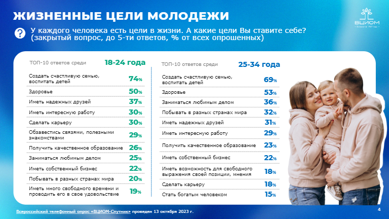 загруженное (3).png
