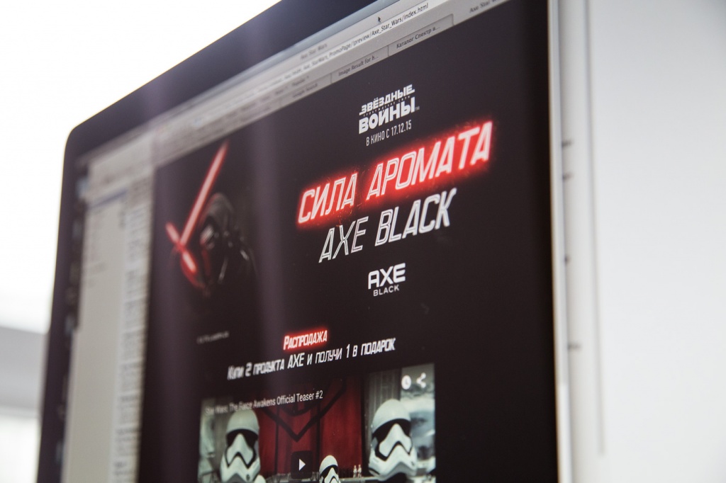 AXE_STARWARS_v12.jpg AXE_STARWARS_v12.jpg