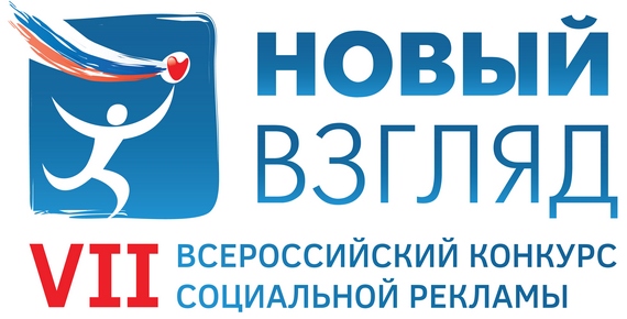 Новый Взгляд.jpg