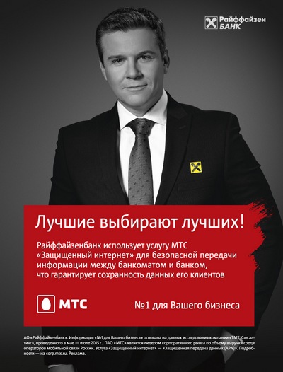 RAIFFAISENBANK.JPG