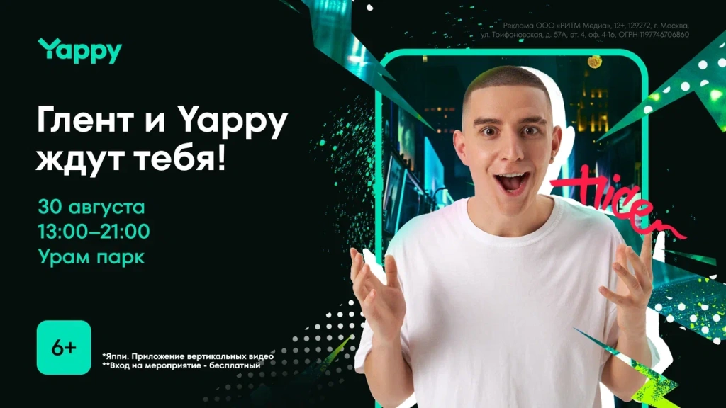 Казань_image_2024-08-22_15-33-23 (1).png