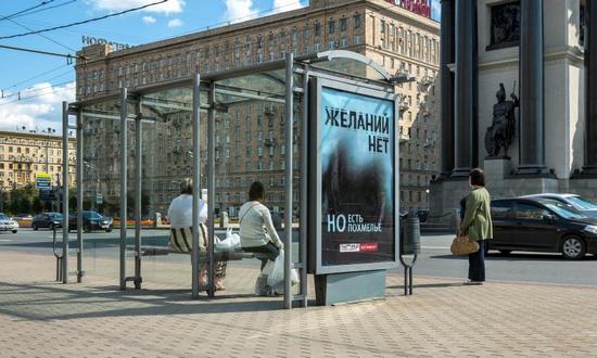 Всё равно_CF_Кутузовский пр-т.jpg