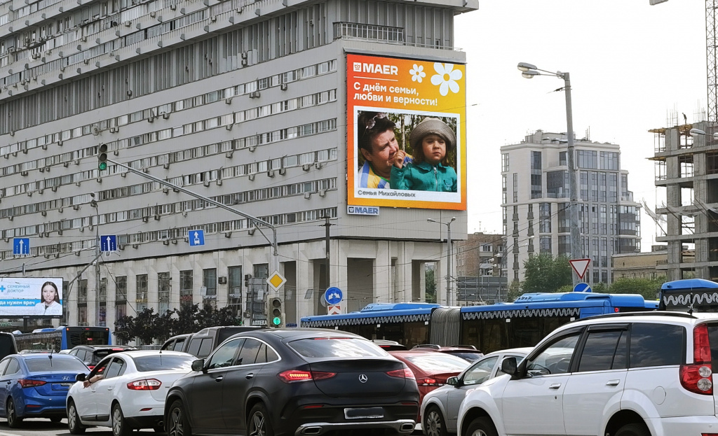 День семьи_Москва_Большая Тульская, д.2_июль_2022_1.jpg День семьи_Москва_Большая Тульская, д.2_июль_2022_1.jpg