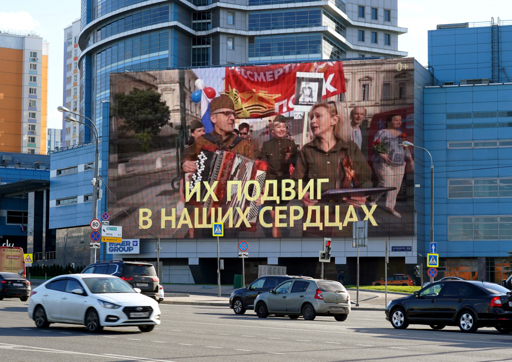 Бессмертный полк_Москва_Варшавское ш., 118_май 2022_1.jpg