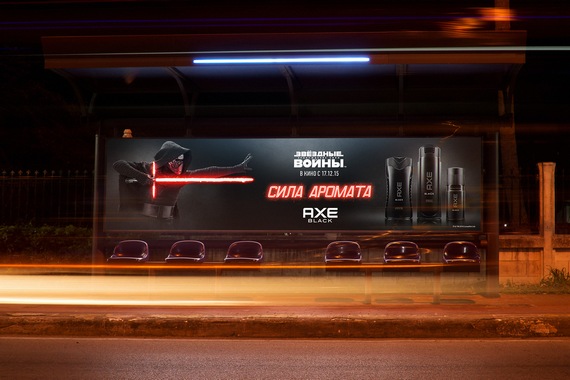 AXE_STARWARS_v13.jpg AXE_STARWARS_v13.jpg