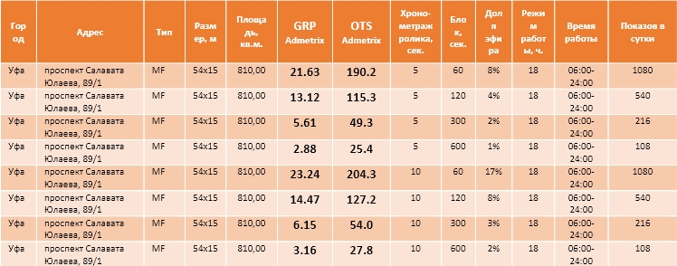 Скриншот 03-03-2022 134227.jpg