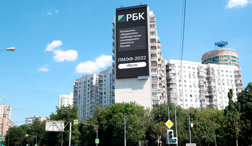 РБК_Москва_Ленинградское шоссе 134_июнь_2022_1.jpg