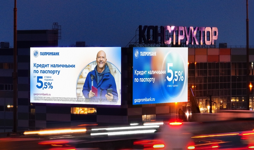 5_Московский регион, 25-й км МКАД_ТК Конструктор.jpg 5_Московский регион, 25-й км МКАД_ТК Конструктор.jpg