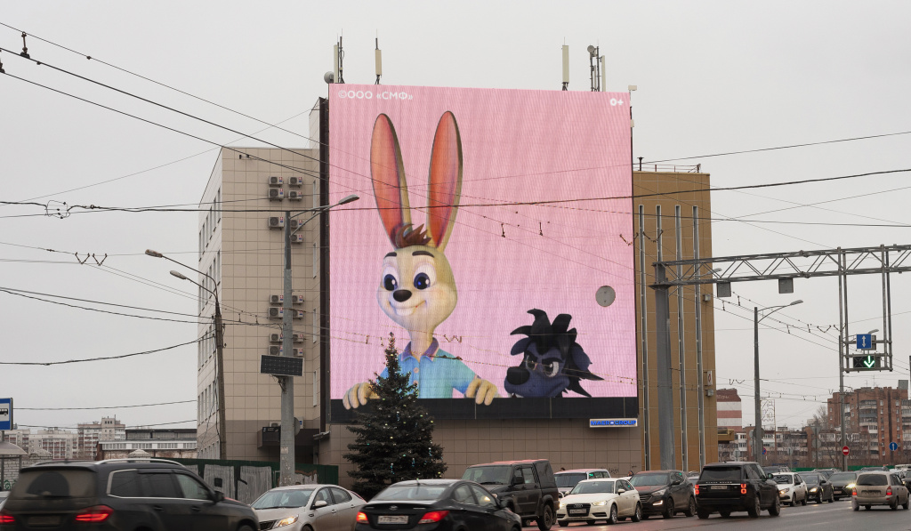 Союзмультфильм_Самара_Московское шоссе, лит. Д, к.28Б_декабрь_2021_1.jpg