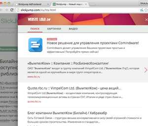 Снимок экрана 2014-10-07 в 13.32.38.png