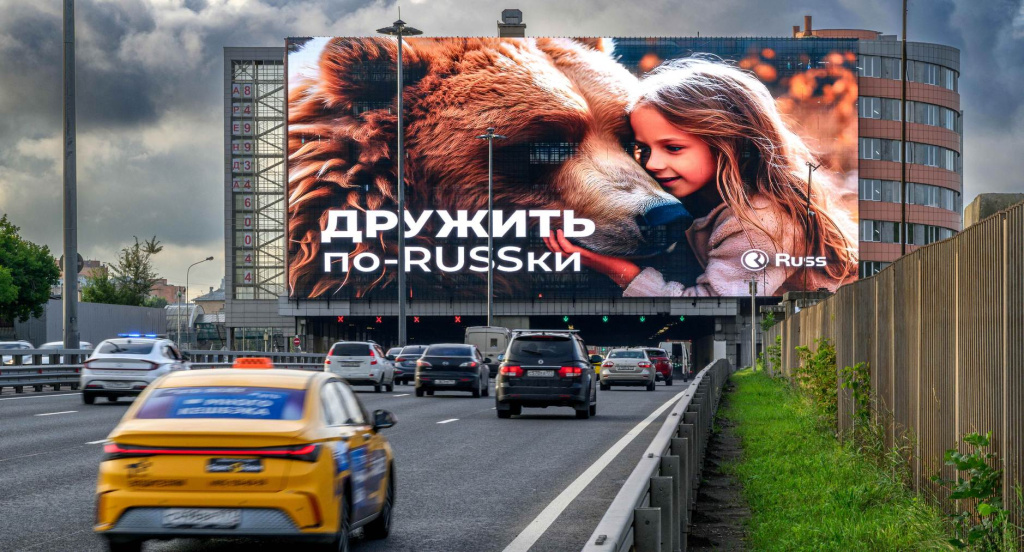 Russ суперформат СВХ.jpg2.jpg Russ суперформат СВХ.jpg2.jpg