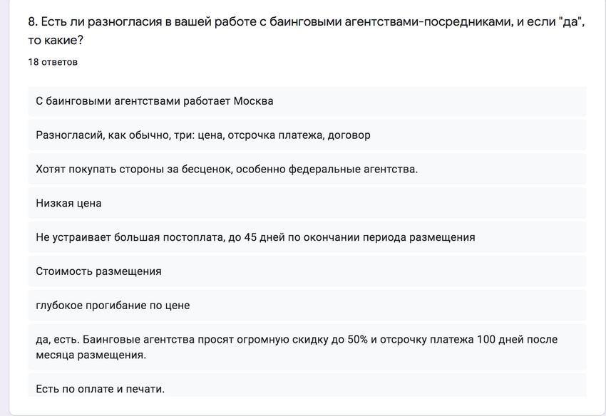 Снимок экрана 2021-02-17 в 23.04.04.png