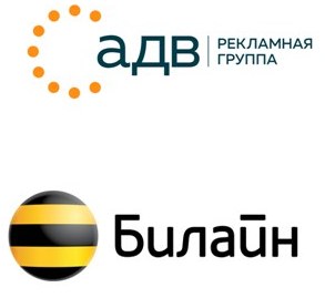 Пао вымпелком санкт петербург. Пао вымпелком санкт петербург. Печать вымпелком коммуникации. Вымпелком. Печать вымпелком коммуникации.