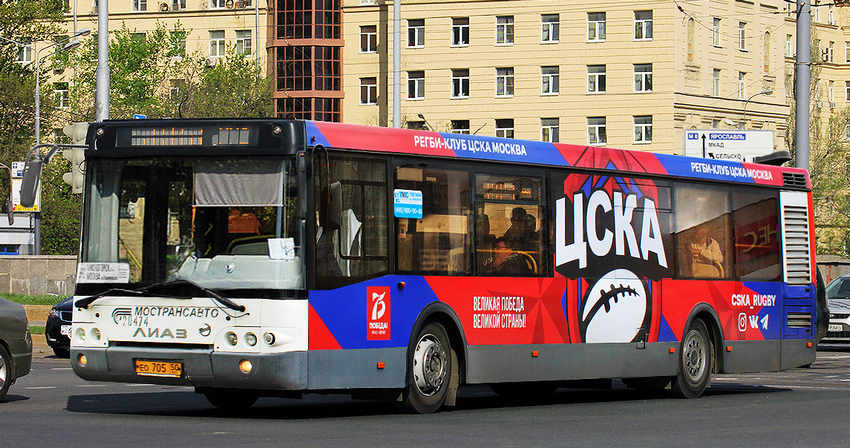 cska_regbi_xo_msk_2020 (2).jpg