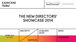 NDS2014 in Moscow.jpg