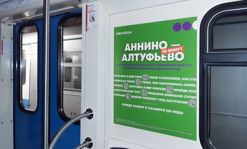 8 Аннино Алтуфьево.jpg