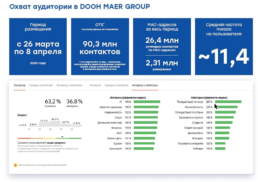 мг1.jpg