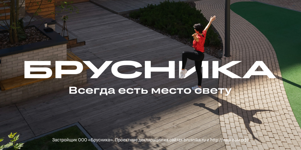 2023.02 Всегда есть место свету_Женщина_6х3.jpg