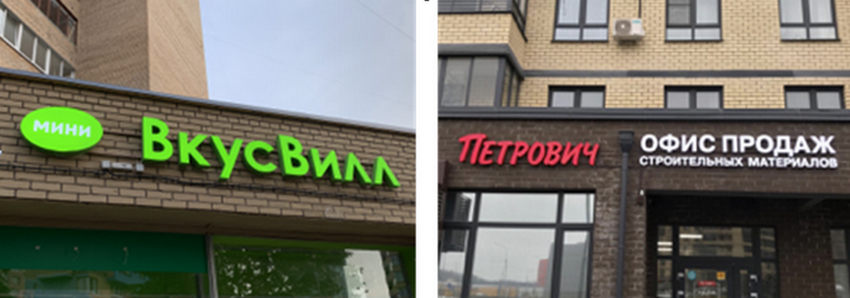 б6.png