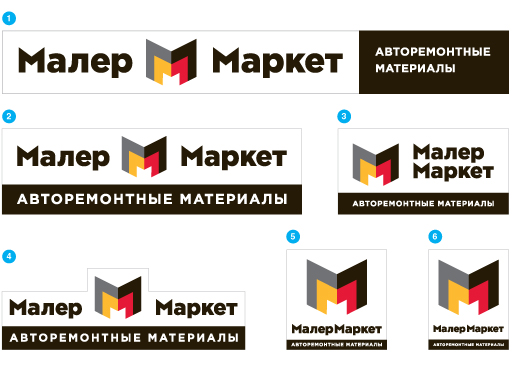 MalerMarket_02.jpg
