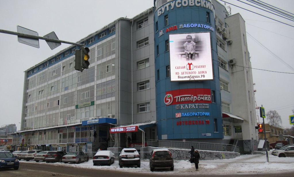 SCR115_А12_Победы_ул._38_27.JPG